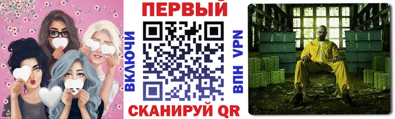 наркошоп  Вытегра  АМФЕТАМИН Розовый 