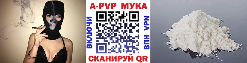 Alfa_PVP VHQ  цены наркотик  Вытегра 