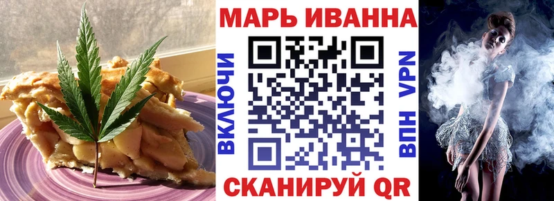 наркошоп  Вытегра  Печенье с ТГК конопля 