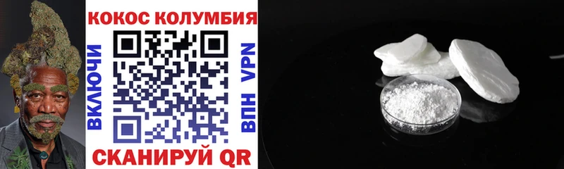 mega как войти  Вытегра  Кокаин Эквадор 