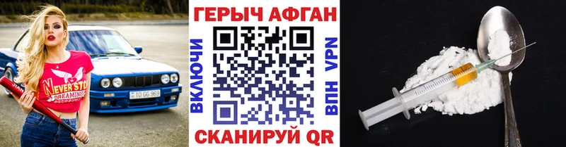 Героин гречка  Вытегра 