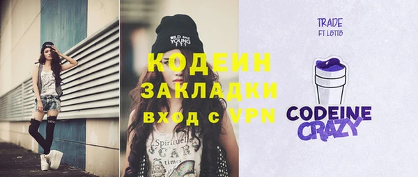 круглые Верхний Тагил