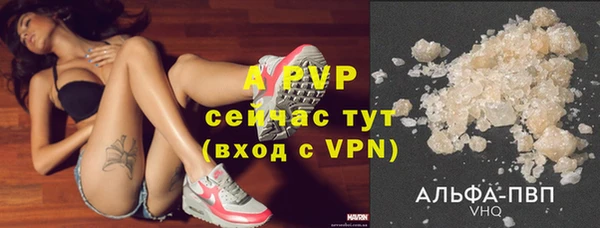 метамфетамин Верея