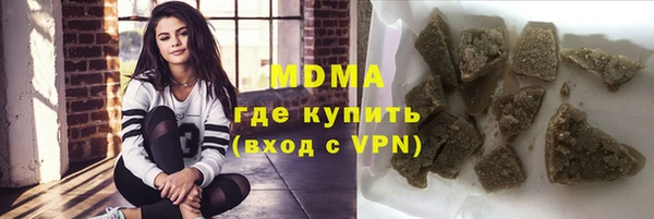 метамфетамин Верея