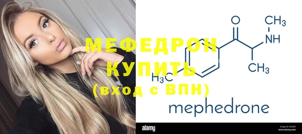 метамфетамин Верея