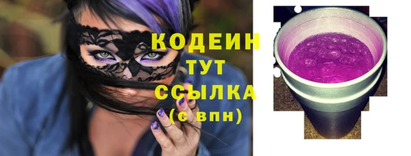 метамфетамин Верея