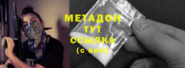 круглые Верхний Тагил