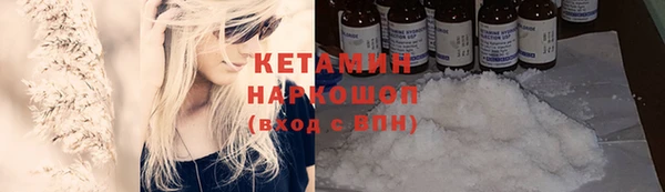 COCAINE Верхнеуральск