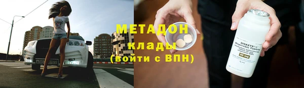 метамфетамин Верея