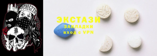 метамфетамин Верея