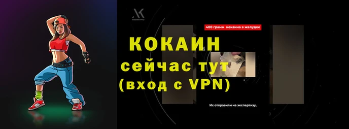 COCAINE Верхнеуральск