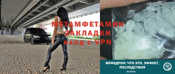 COCAINE Верхнеуральск