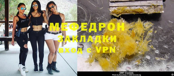 метамфетамин Верея