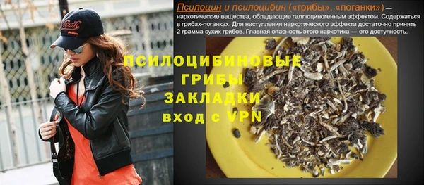 круглые Верхний Тагил