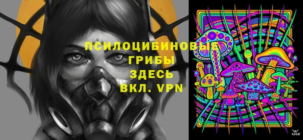 метамфетамин Верея