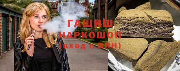 первитин Елизово