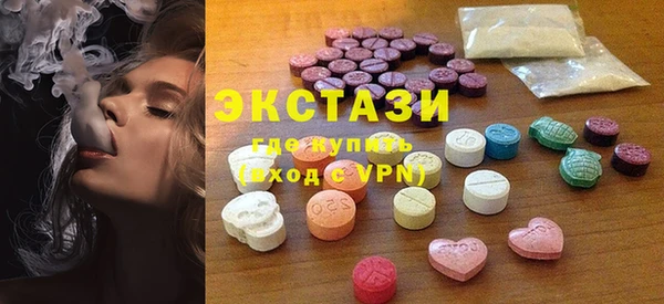 COCAINE Верхнеуральск