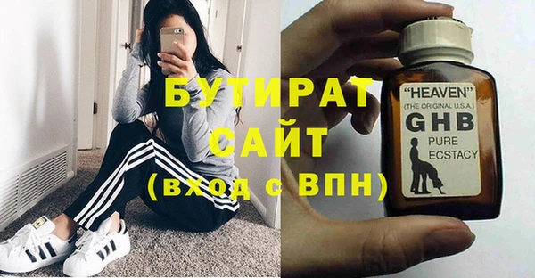 COCAINE Верхнеуральск