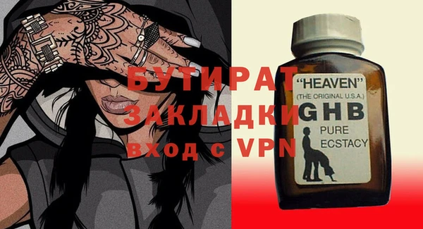 метамфетамин Верея