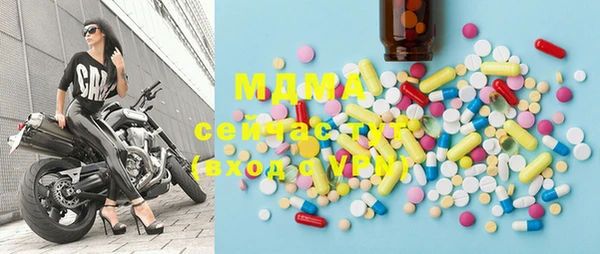 метамфетамин Верея