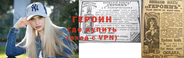 метамфетамин Верея