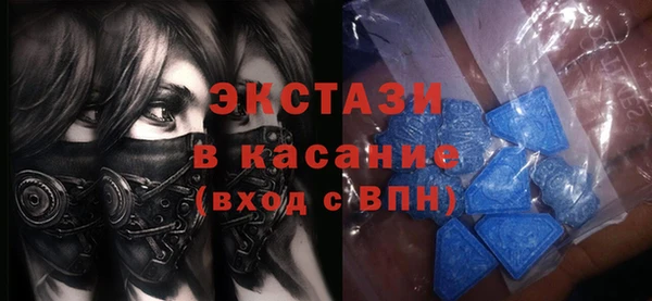 круглые Верхний Тагил