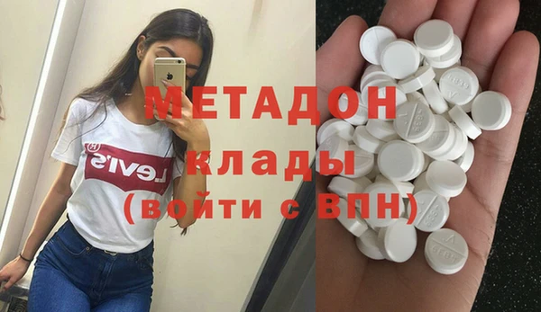 молекула духа Ельня