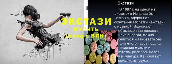 круглые Верхний Тагил