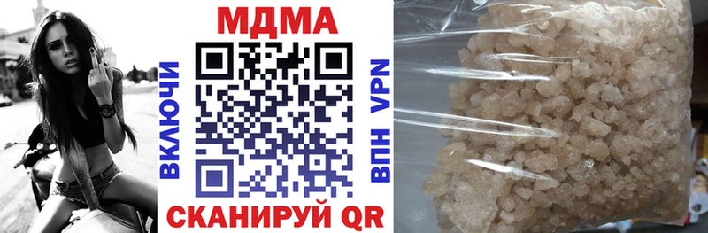 MDMA молли  магазин  наркотиков  Вытегра 