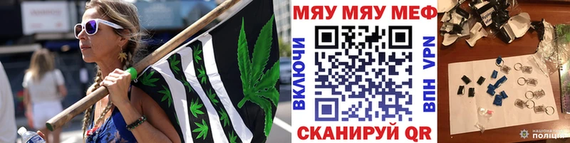 МЕФ mephedrone даркнет сайт даркнет состав Вытегра