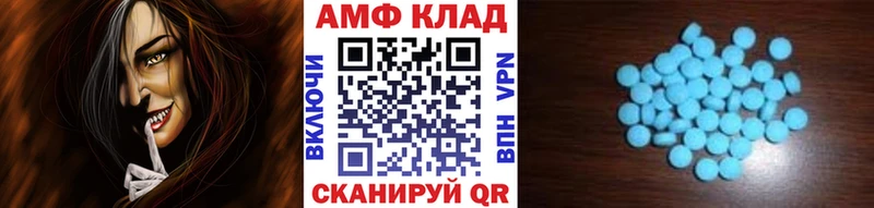 как найти   Вытегра  Первитин винт 