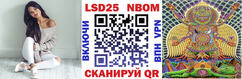 нарко площадка как зайти  Вытегра  Марки 25I-NBOMe 1,8мг  магазин  наркотиков 