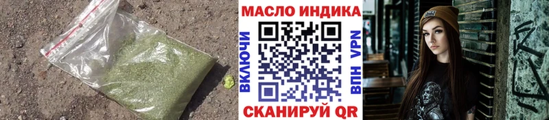 Дистиллят ТГК гашишное масло Вытегра