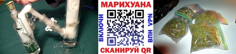 цена наркотик Вытегра Канабис Amnesia